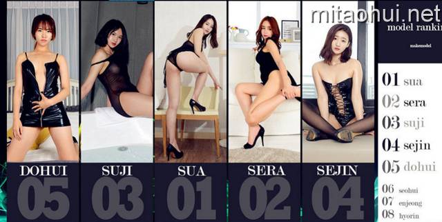 韩国makemodel[第一期、第二期、第三期、第四期]官方大尺原版套图